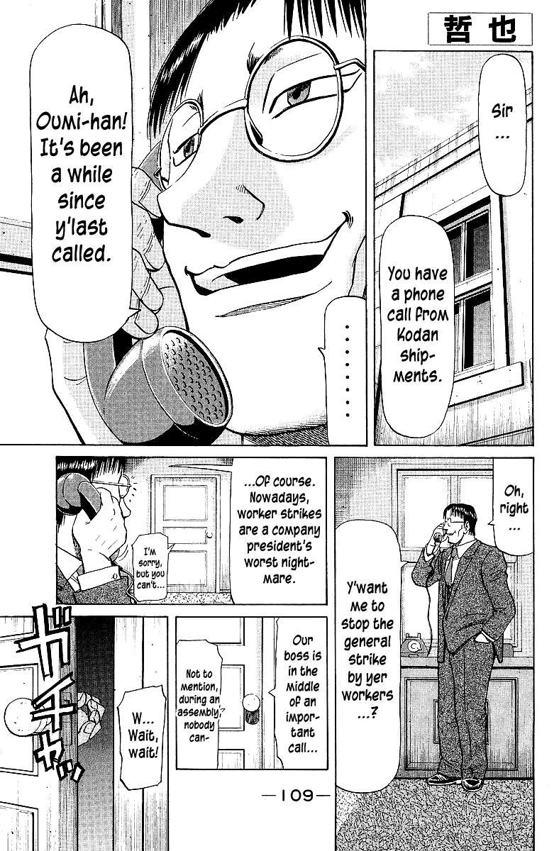 Tetsuya - Jansei to Yobareta Otoko Chapter 63 1