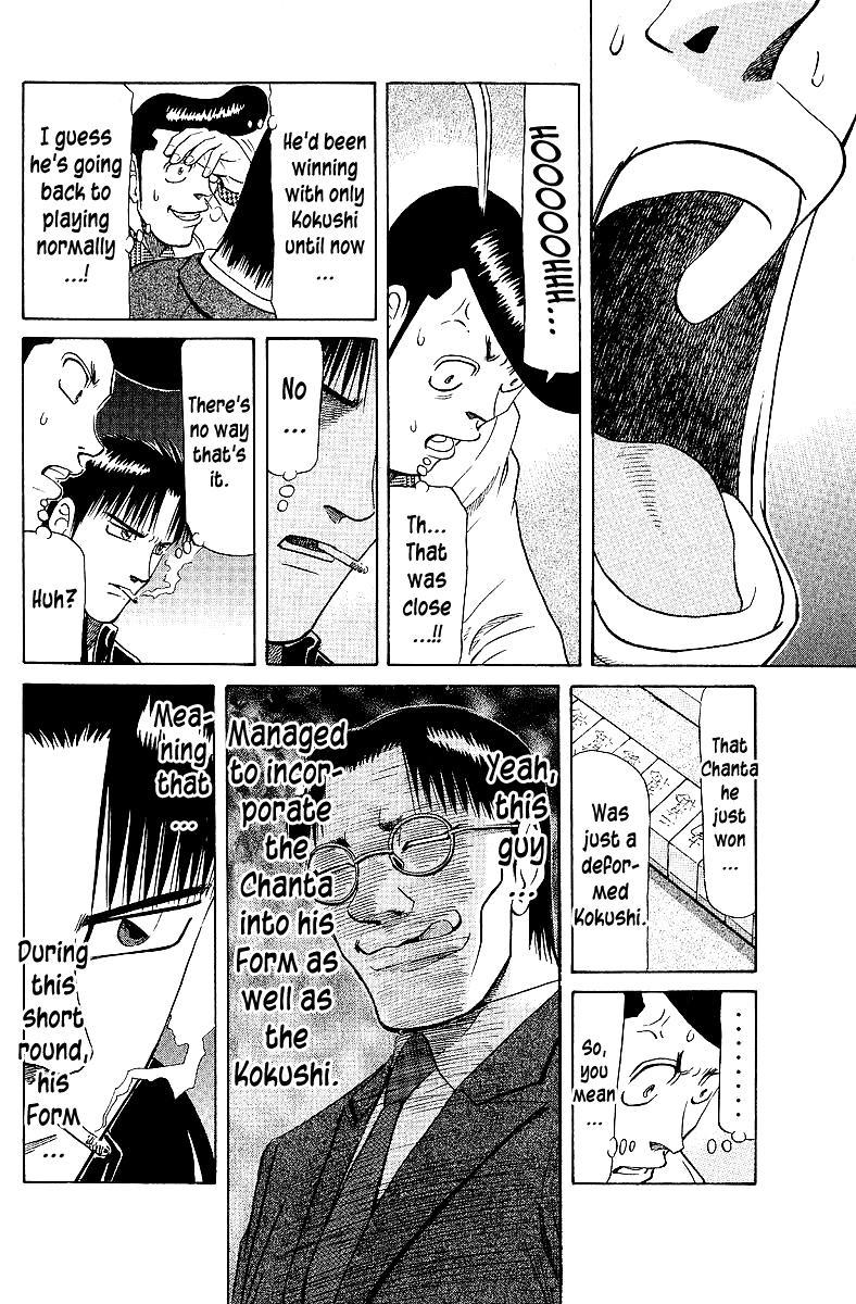 Tetsuya - Jansei to Yobareta Otoko Chapter 65 10