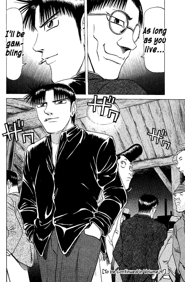 Tetsuya - Jansei to Yobareta Otoko Chapter 66 21