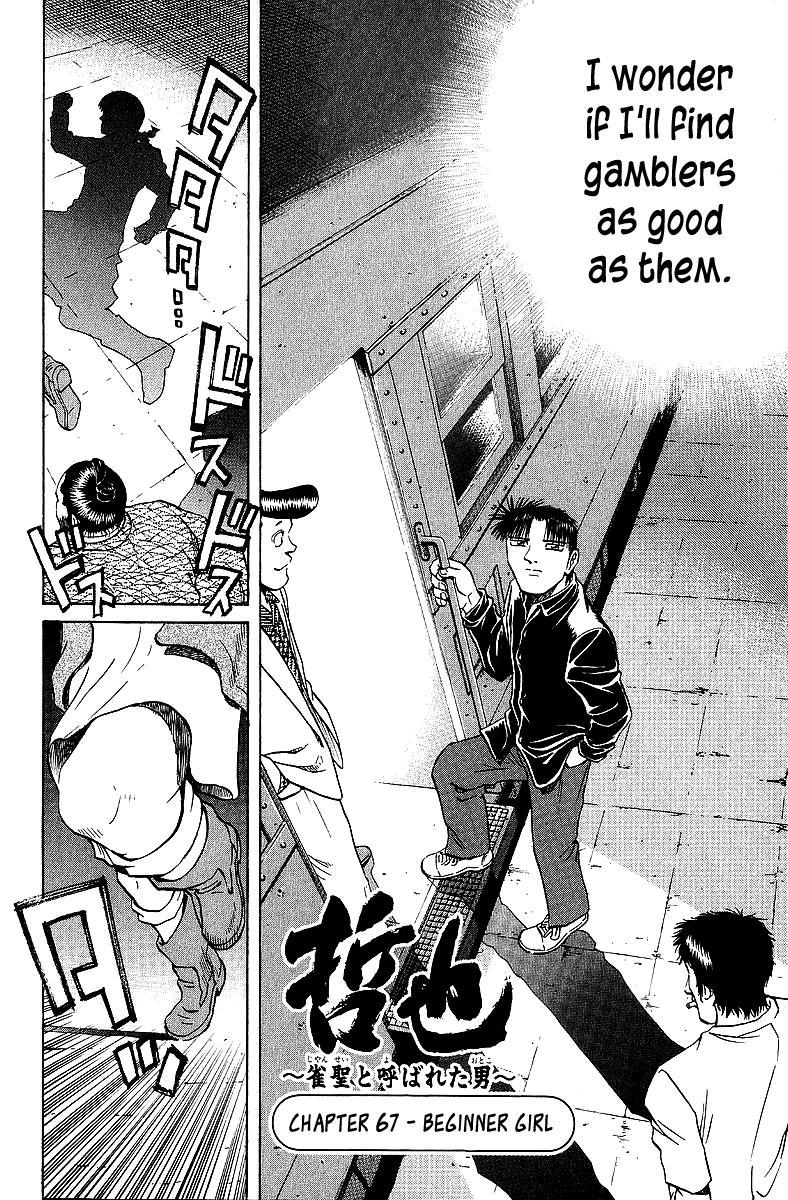 Tetsuya - Jansei to Yobareta Otoko Chapter 67 7