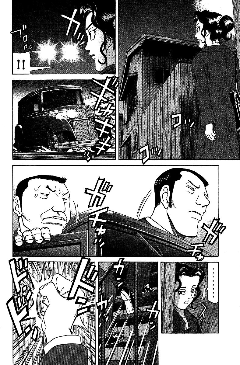 Tetsuya - Jansei to Yobareta Otoko Chapter 71 10