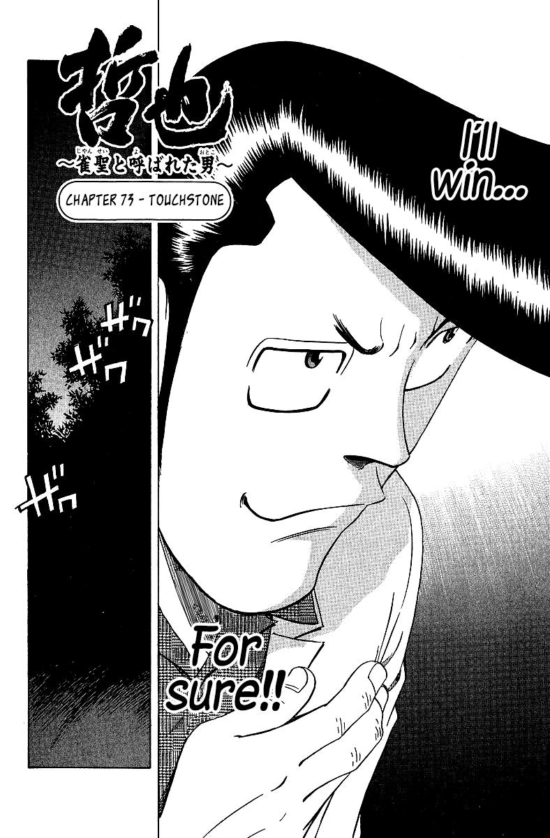 Tetsuya - Jansei to Yobareta Otoko Chapter 73 2