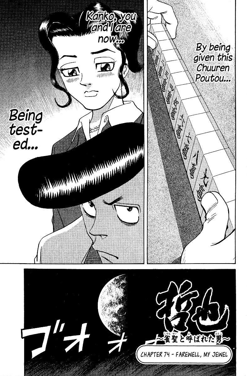 Tetsuya - Jansei to Yobareta Otoko Chapter 74 1