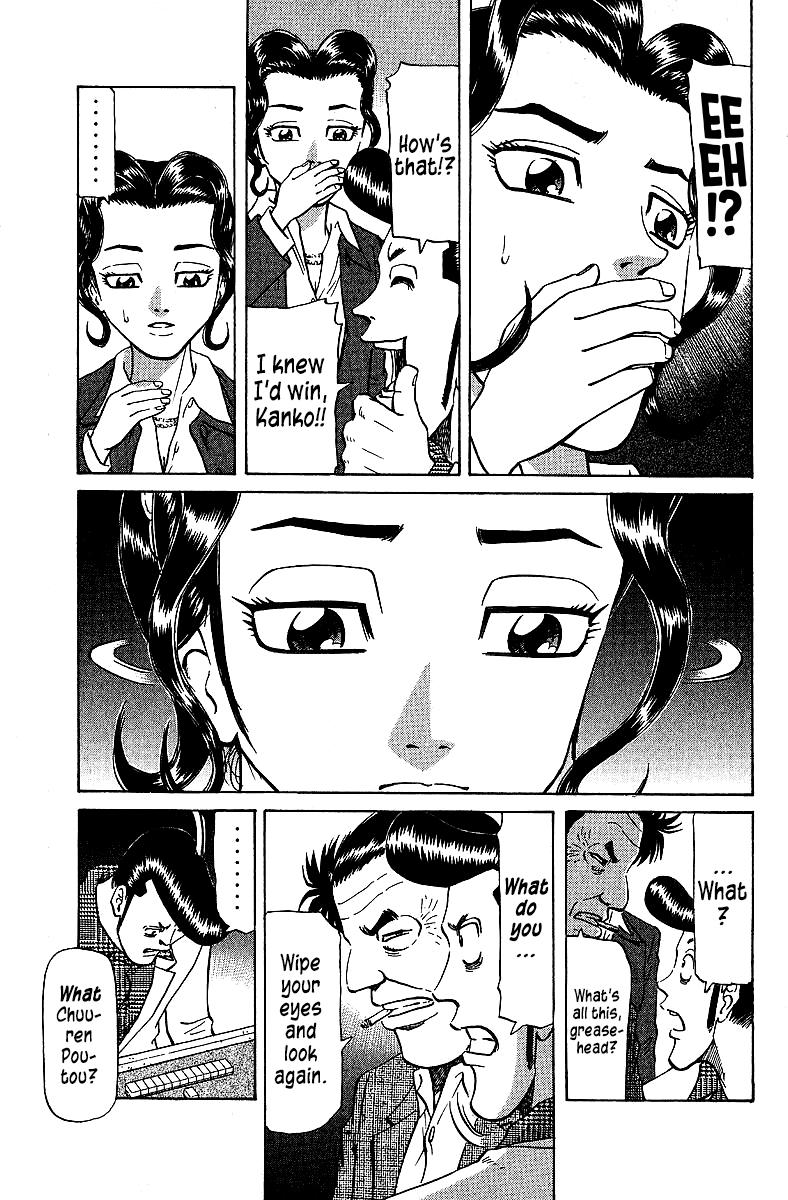 Tetsuya - Jansei to Yobareta Otoko Chapter 74 7