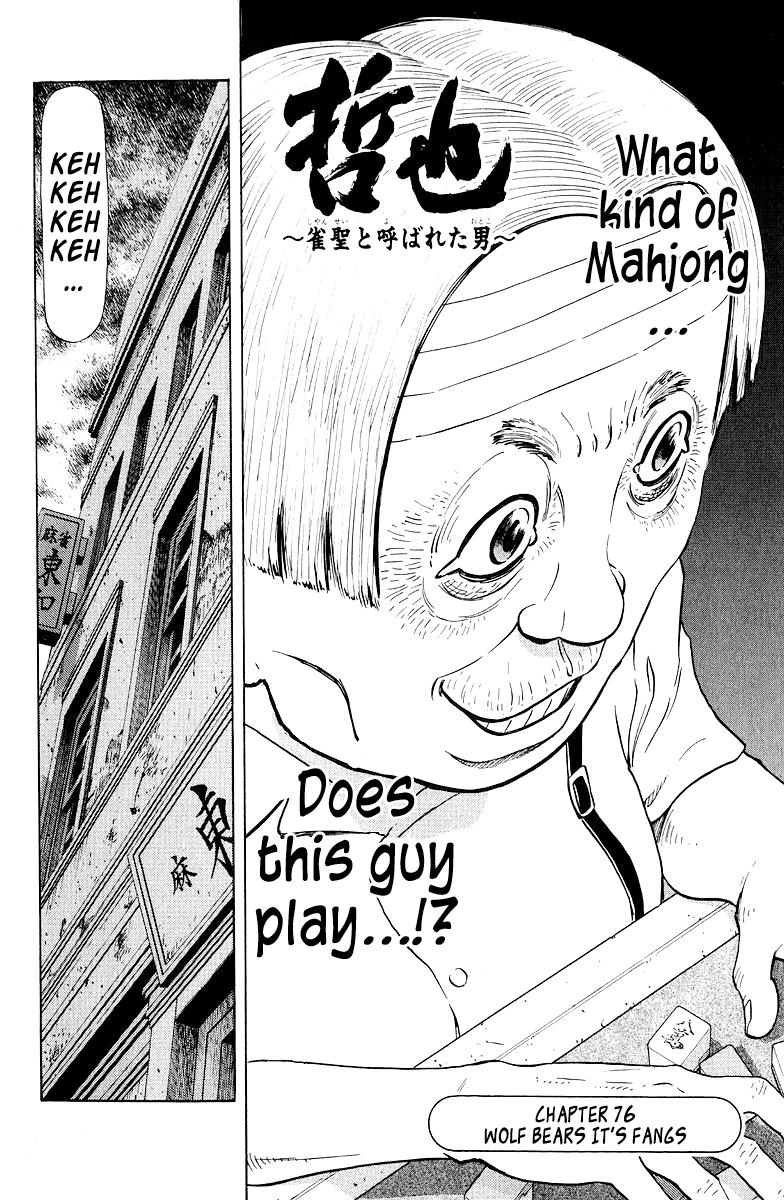 Tetsuya - Jansei to Yobareta Otoko Chapter 76 7