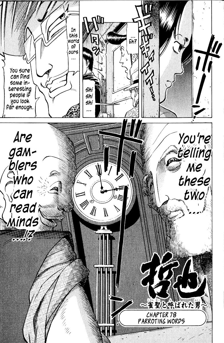 Tetsuya - Jansei to Yobareta Otoko Chapter 78 1