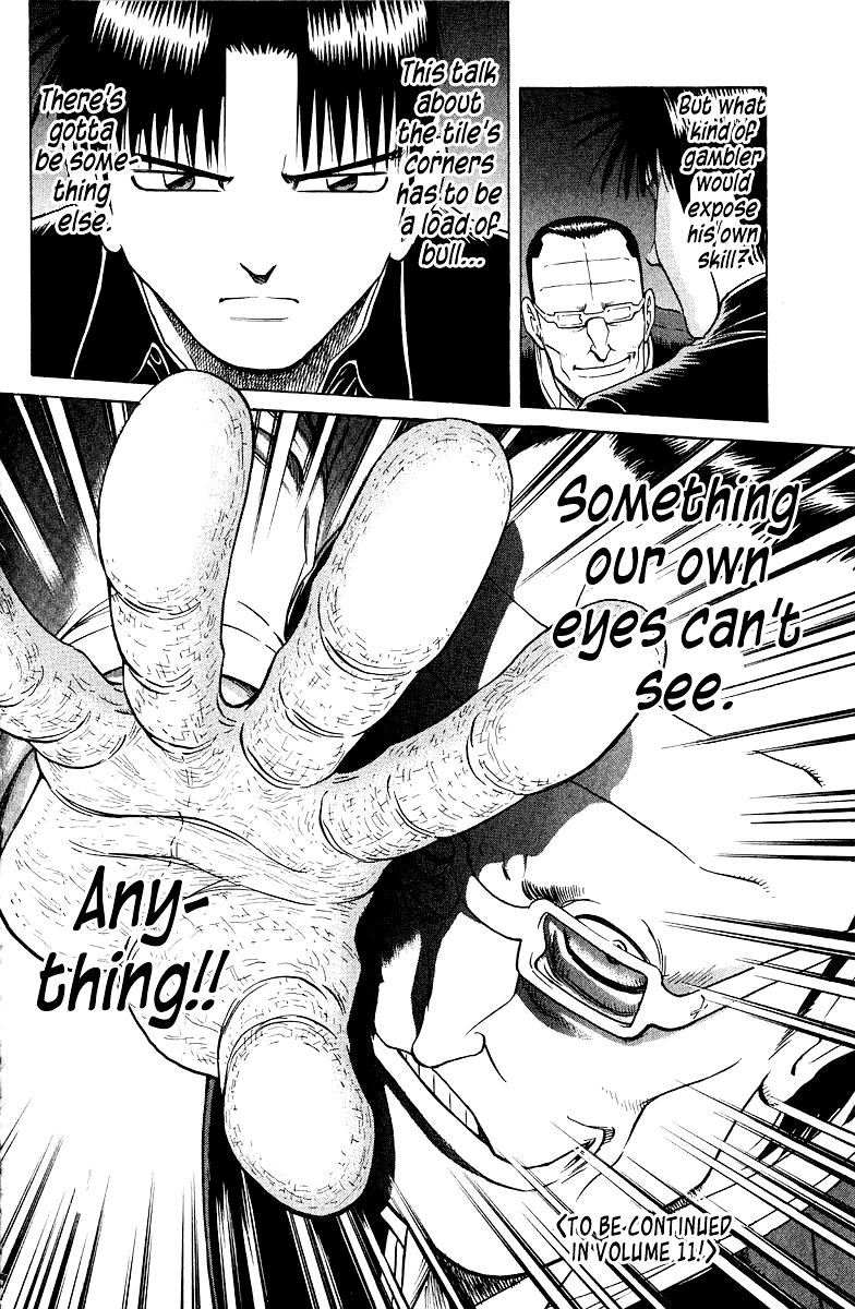 Tetsuya - Jansei to Yobareta Otoko Chapter 84 19
