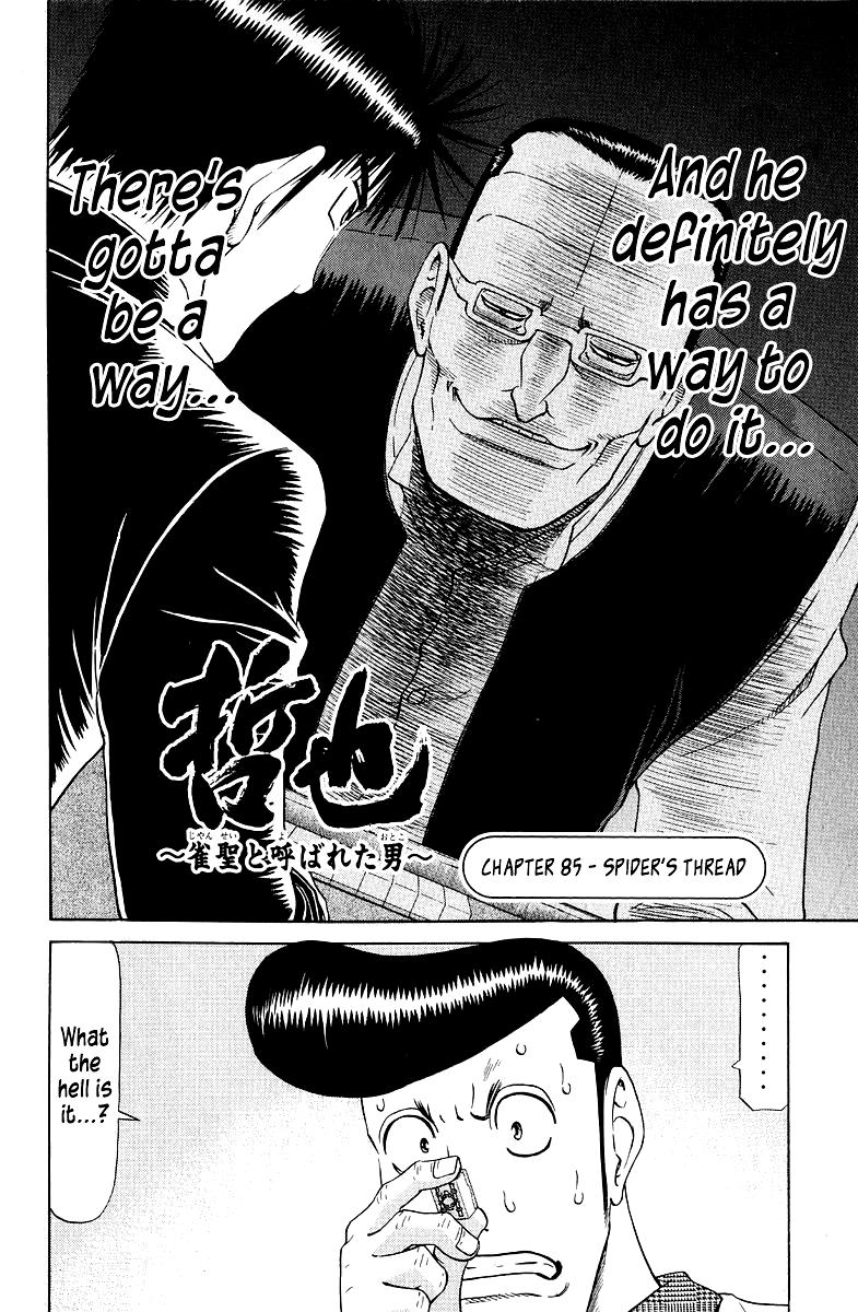 Tetsuya - Jansei to Yobareta Otoko Chapter 85 7
