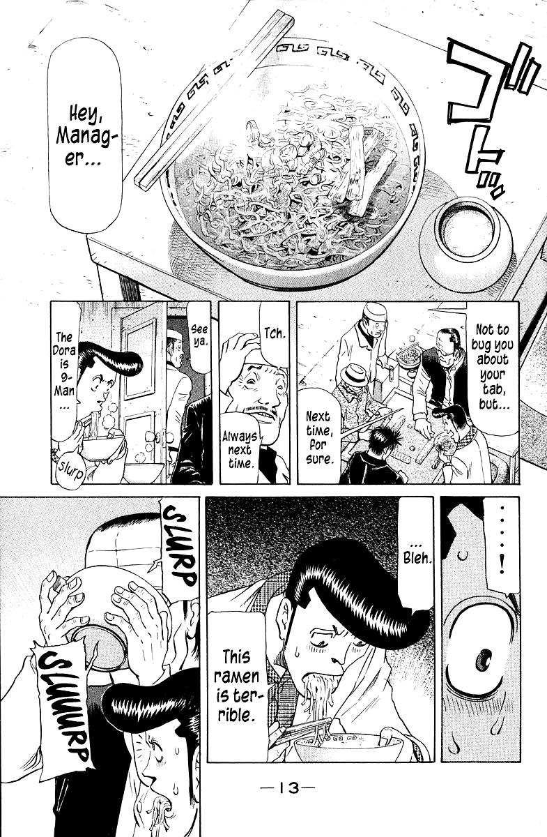 Tetsuya - Jansei to Yobareta Otoko Chapter 85 16