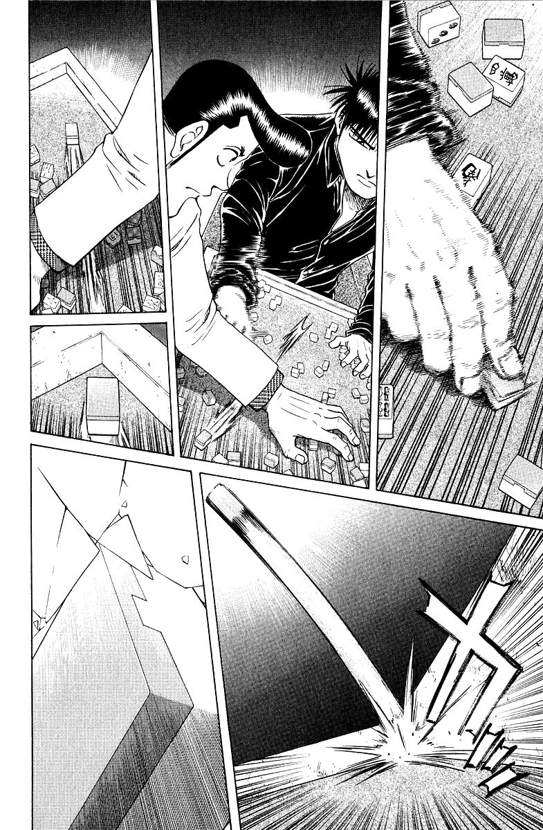 Tetsuya - Jansei to Yobareta Otoko Chapter 86 18