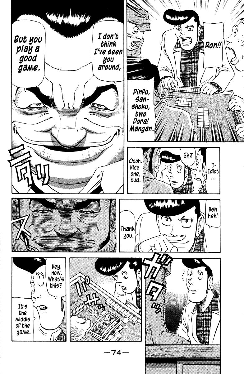 Tetsuya - Jansei to Yobareta Otoko Chapter 88 12