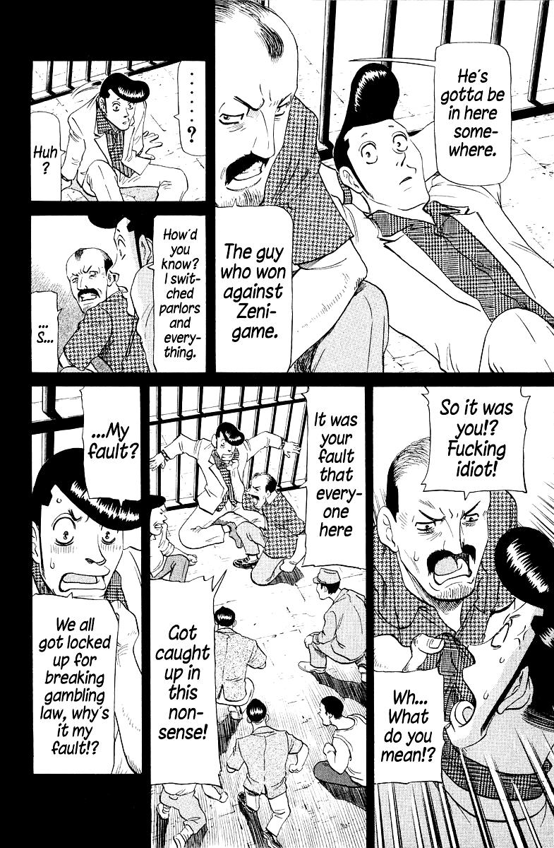 Tetsuya - Jansei to Yobareta Otoko Chapter 89 12
