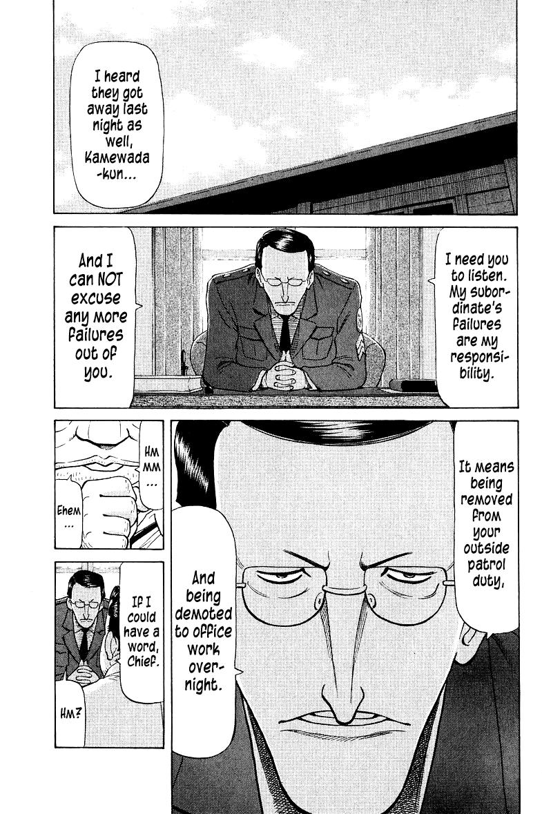 Tetsuya - Jansei to Yobareta Otoko Chapter 93 3
