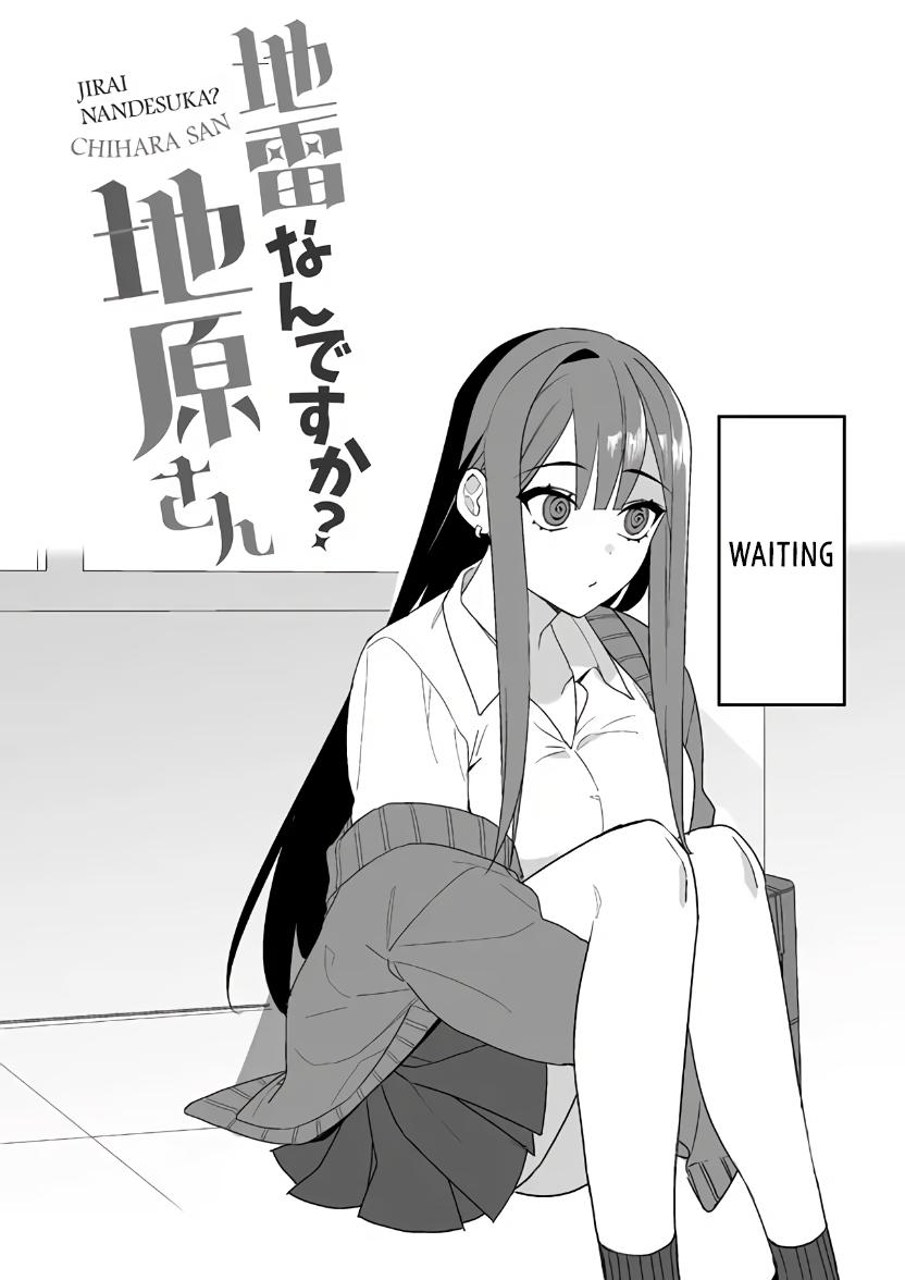 That Girl Is Cute... But Dangerous? Chapter 3 11