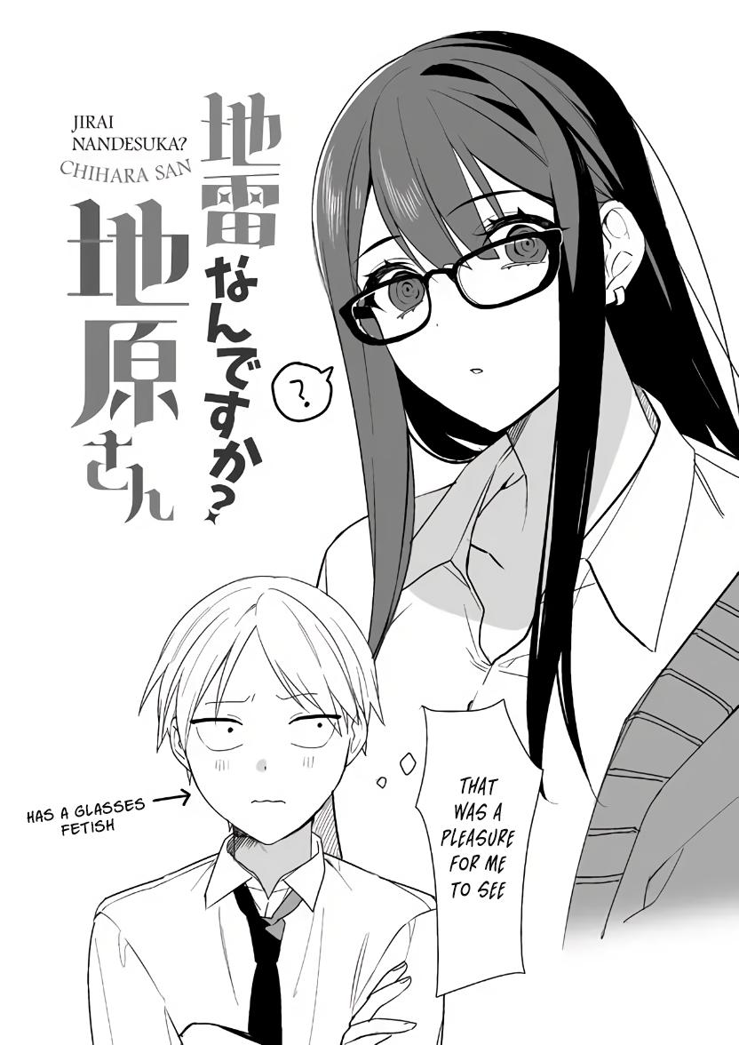 That Girl Is Cute... But Dangerous? Chapter 4 11