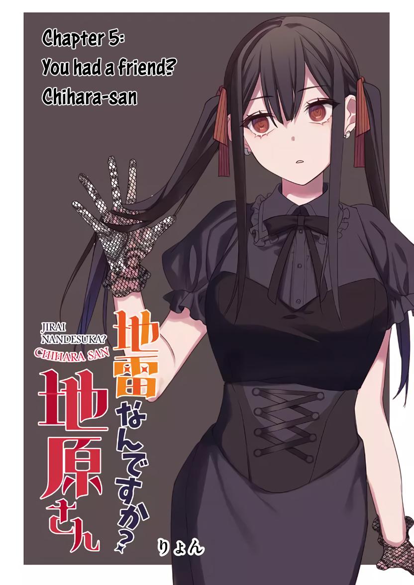 That Girl Is Cute... But Dangerous? Chapter 5 4