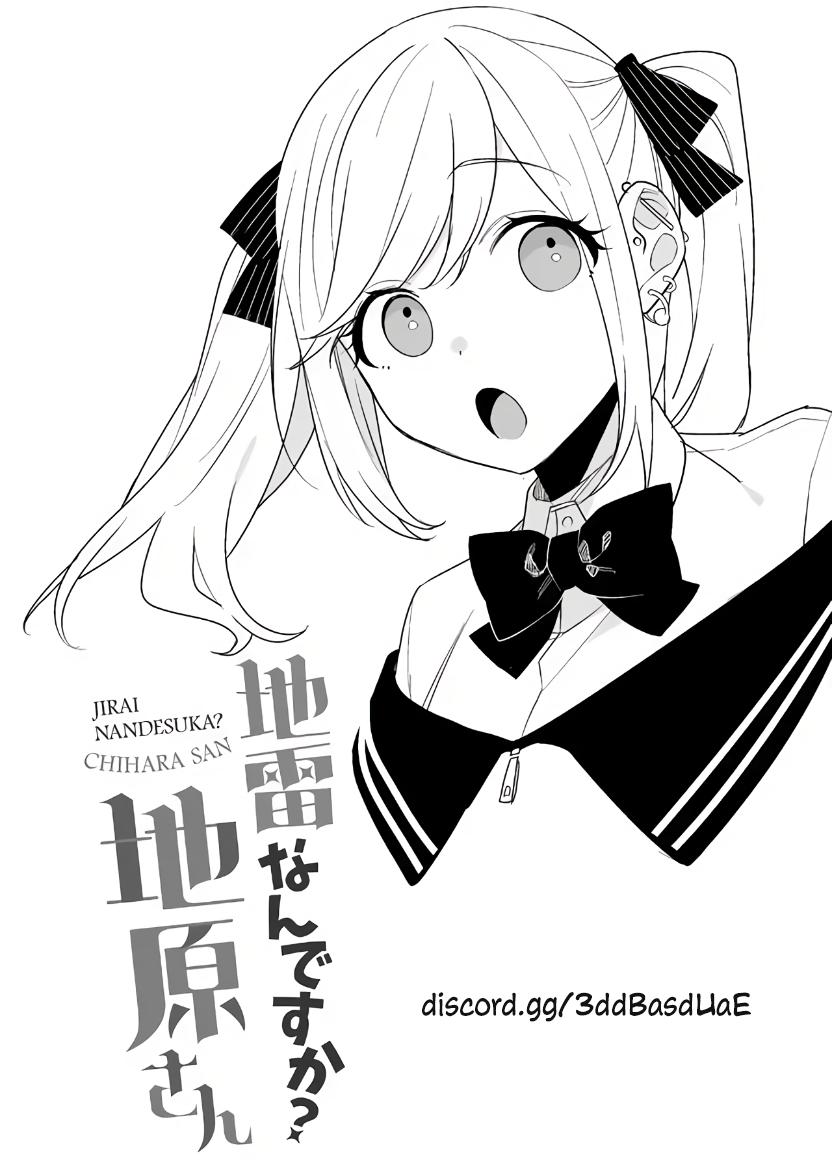 That Girl Is Cute... But Dangerous? Chapter 5 13