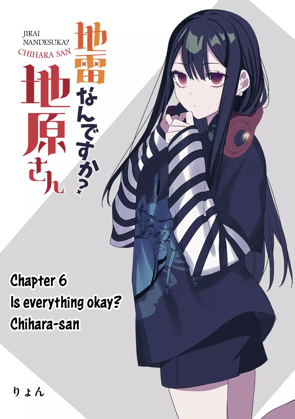 That Girl Is Cute... But Dangerous? Chapter 6 4