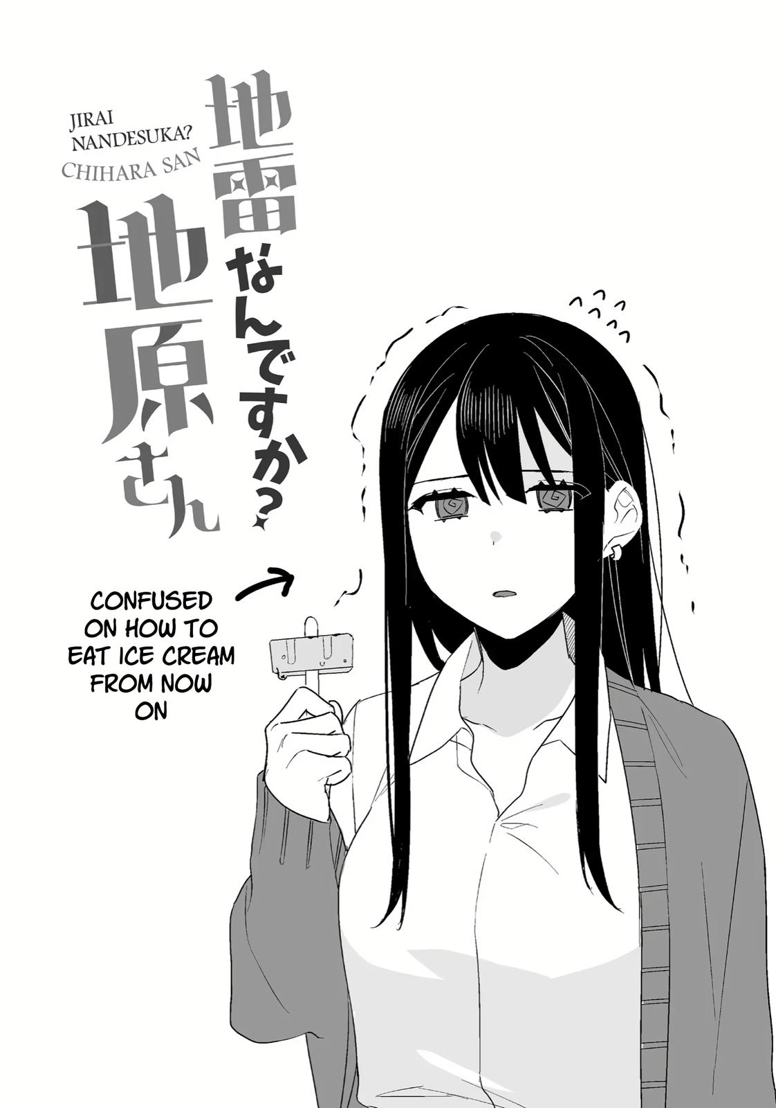 That Girl Is Cute... But Dangerous? Chapter 6 13