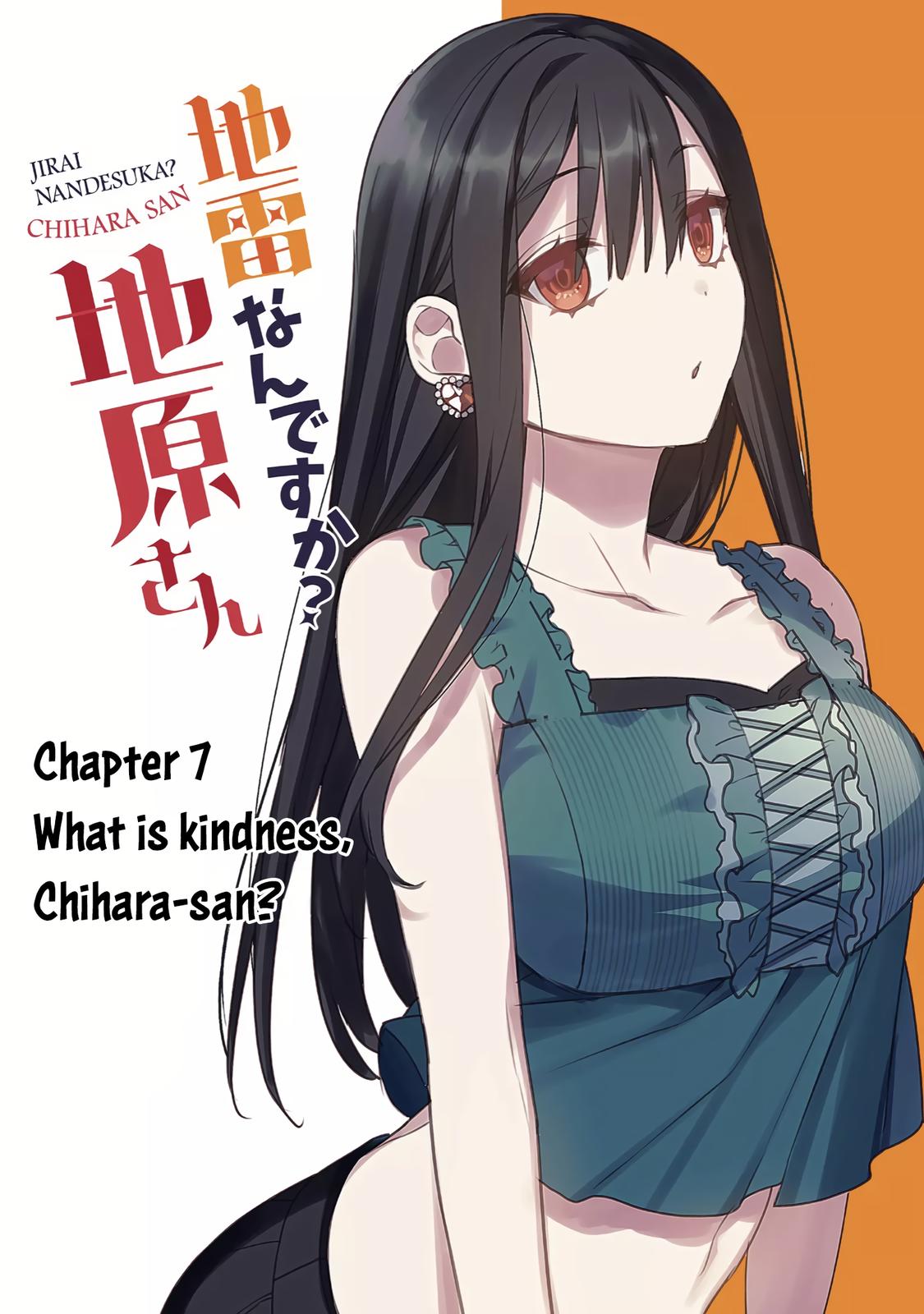 That Girl Is Cute... But Dangerous? Chapter 7 2