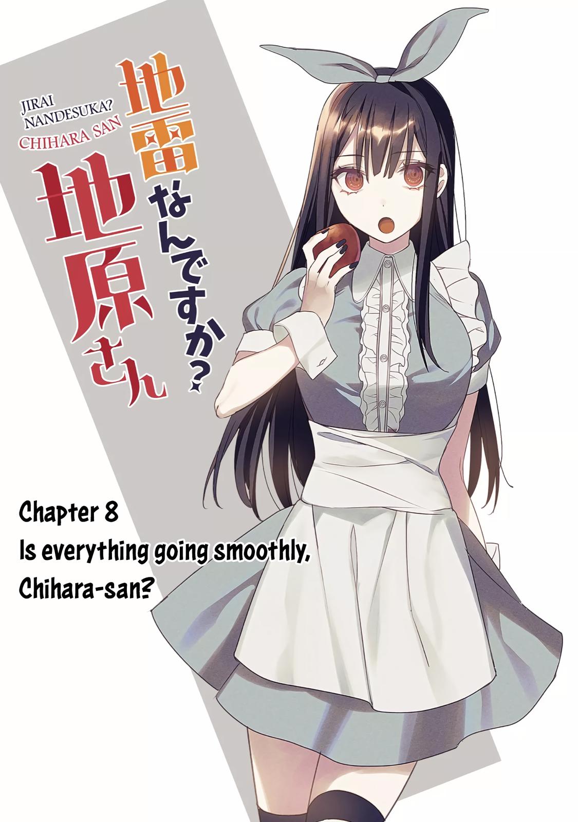 That Girl Is Cute... But Dangerous? Chapter 8 2