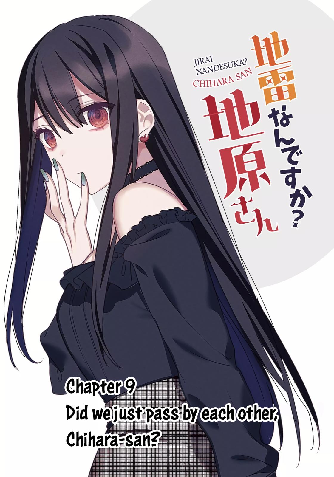 That Girl Is Cute... But Dangerous? Chapter 9 2