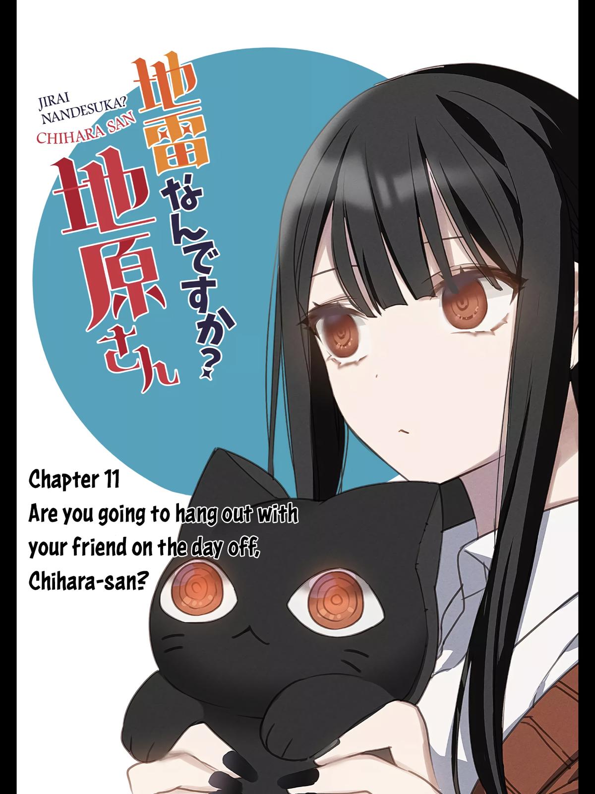 That Girl Is Cute... But Dangerous? Chapter 11 1