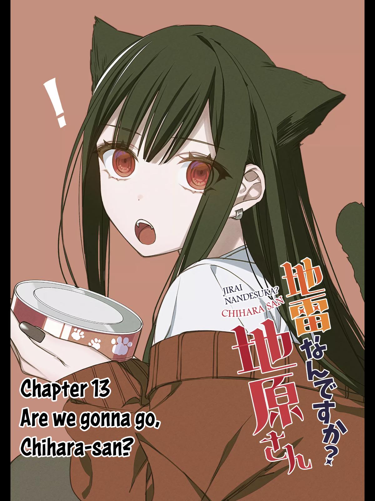 That Girl Is Cute... But Dangerous? Chapter 13 5
