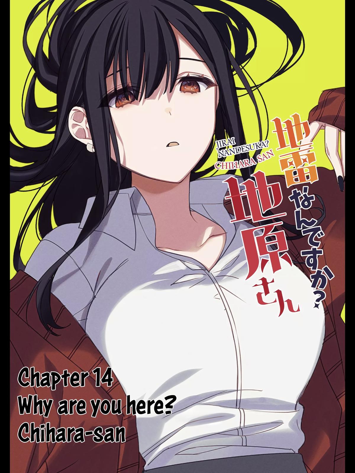 That Girl Is Cute... But Dangerous? Chapter 14 4