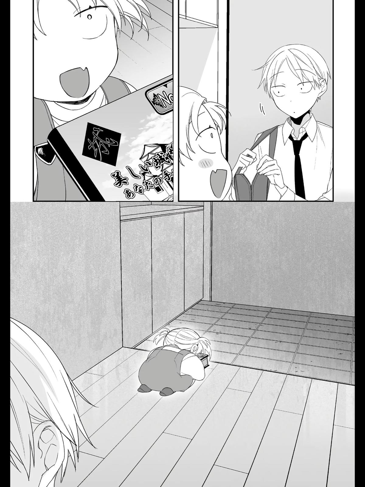 That Girl Is Cute... But Dangerous? Chapter 14 10