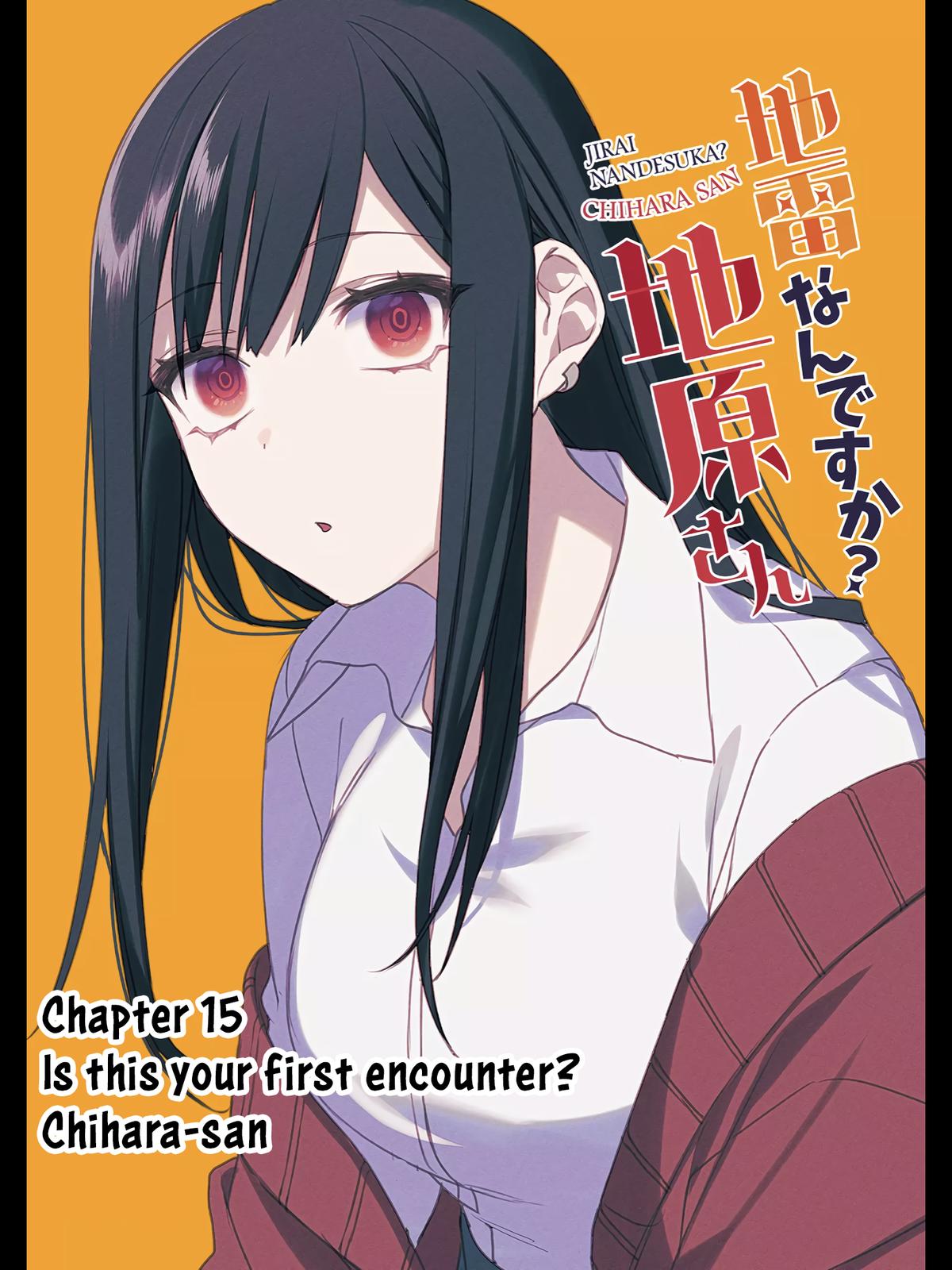 That Girl Is Cute... But Dangerous? Chapter 15 5