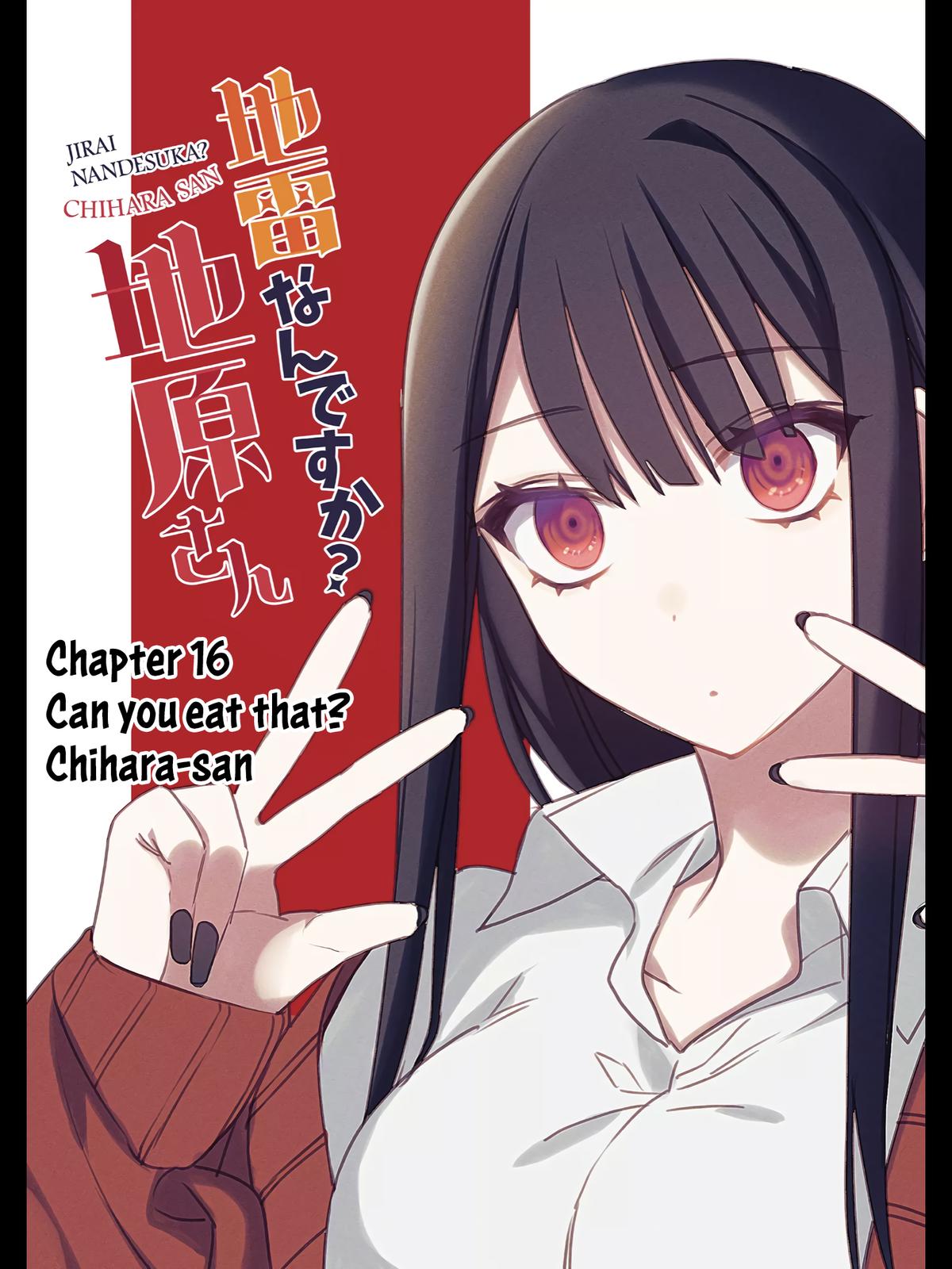 That Girl Is Cute... But Dangerous? Chapter 16 2