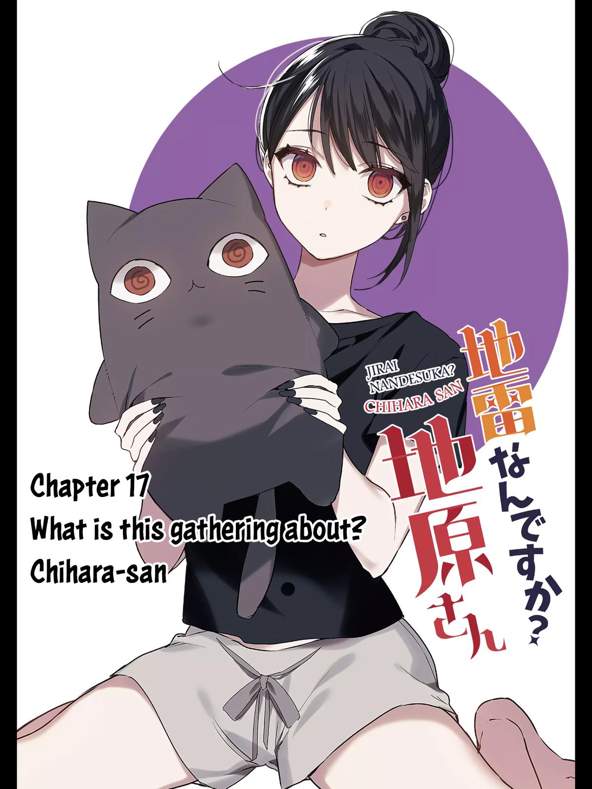 That Girl Is Cute... But Dangerous? Chapter 17 3