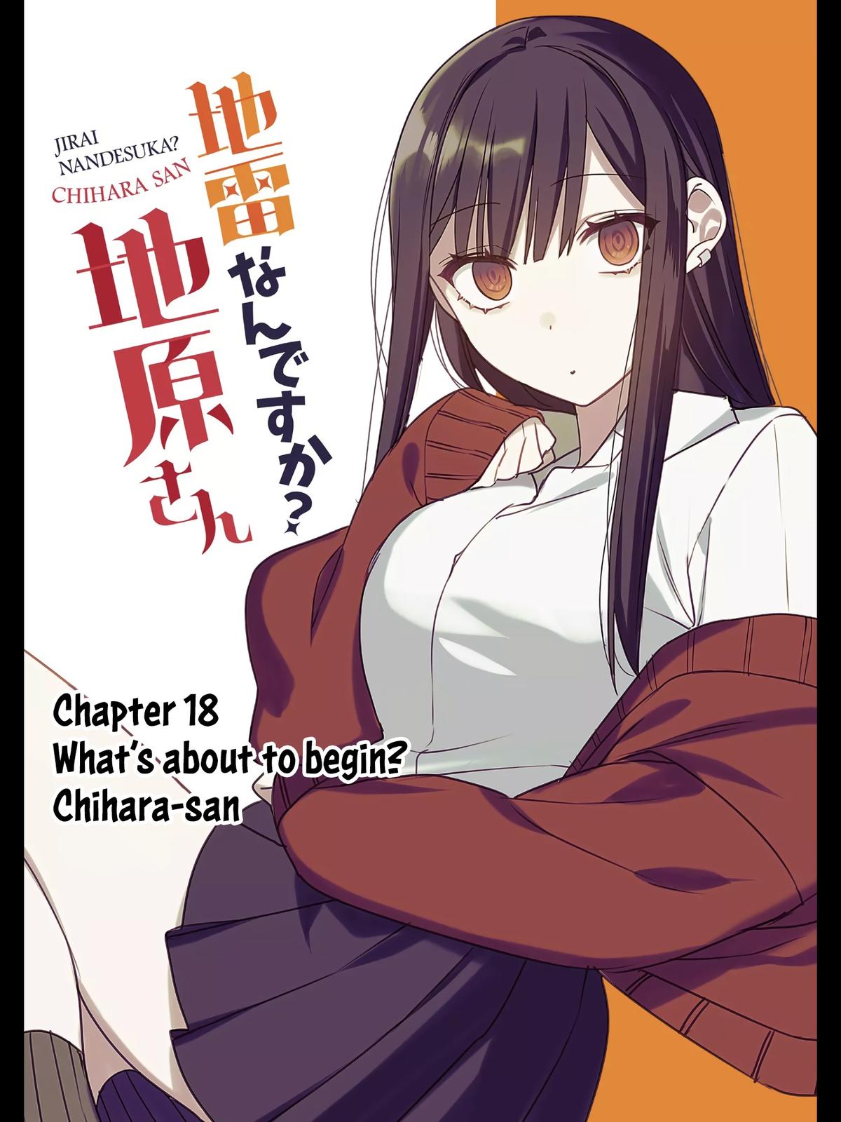 That Girl Is Cute... But Dangerous? Chapter 18 2
