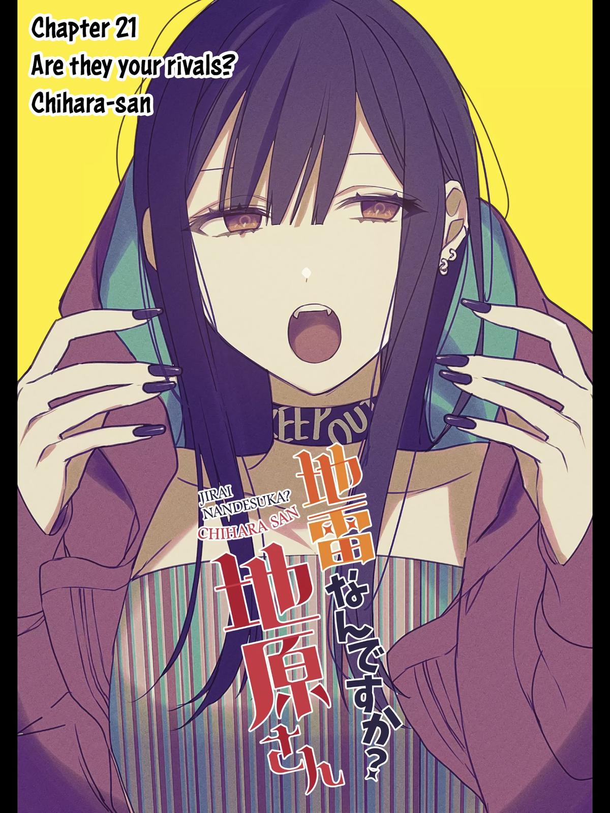 That Girl Is Cute... But Dangerous? Chapter 21 4