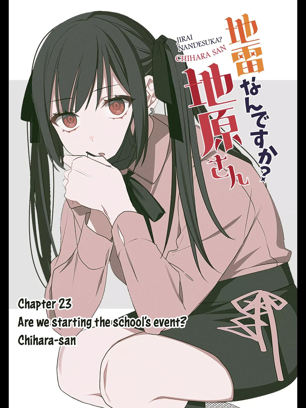 That Girl Is Cute... But Dangerous? Chapter 23 3