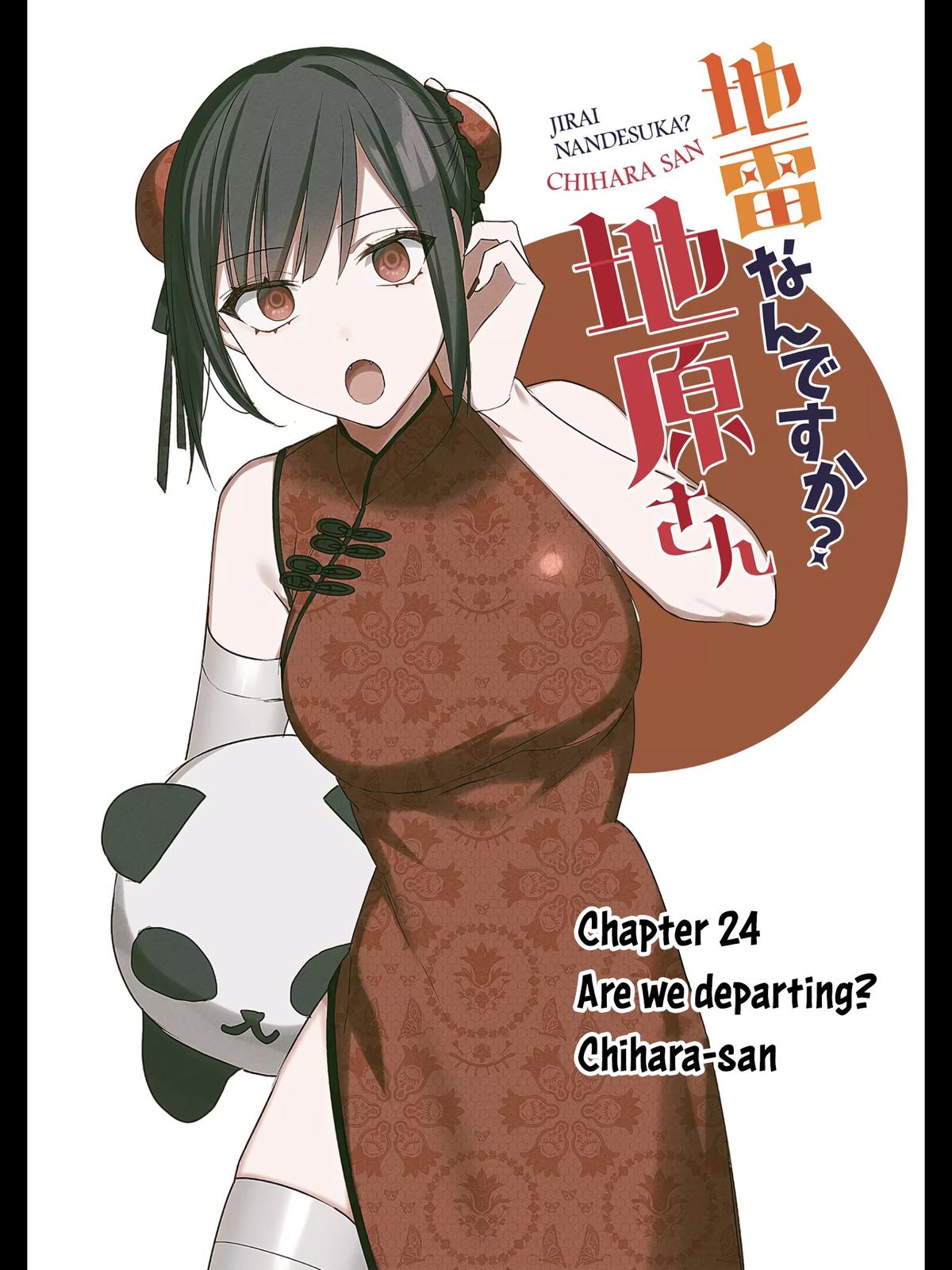 That Girl Is Cute... But Dangerous? Chapter 24 4