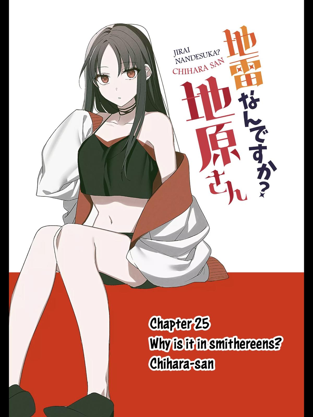 That Girl Is Cute... But Dangerous? Chapter 25 3
