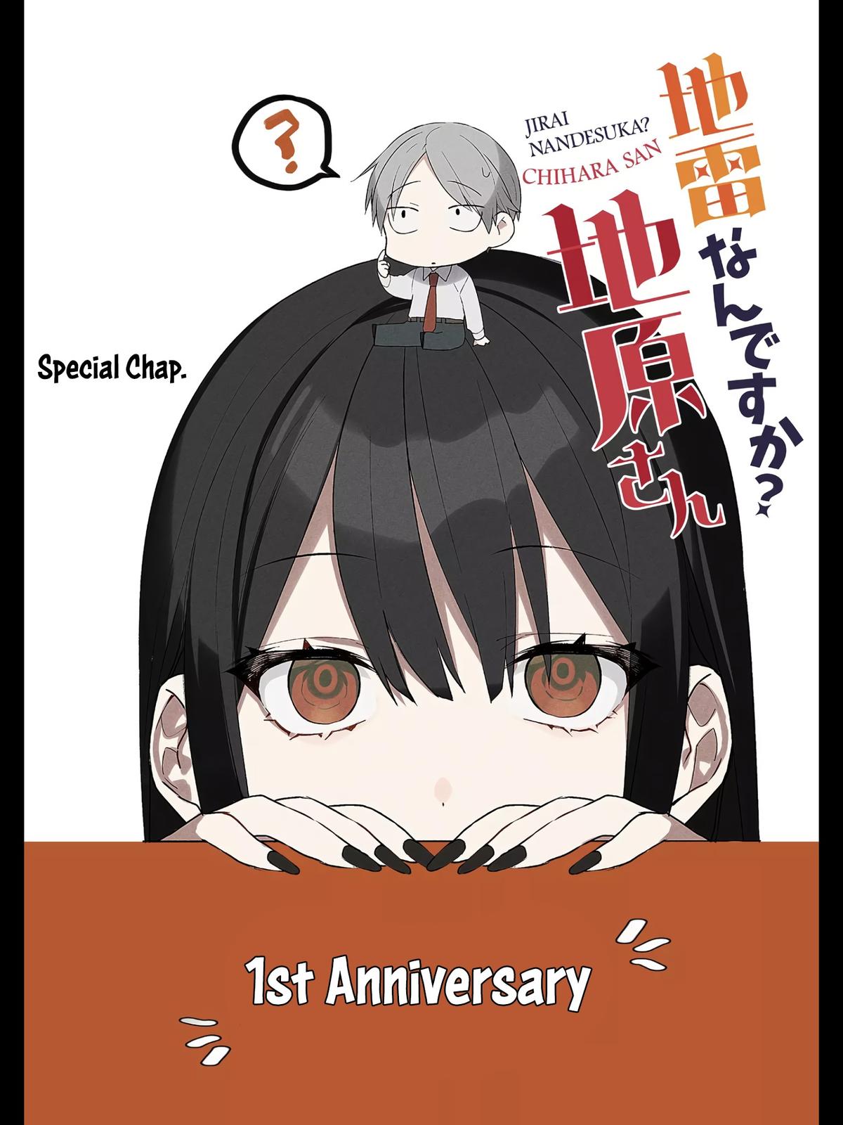 That Girl Is Cute... But Dangerous? Chapter 26 2