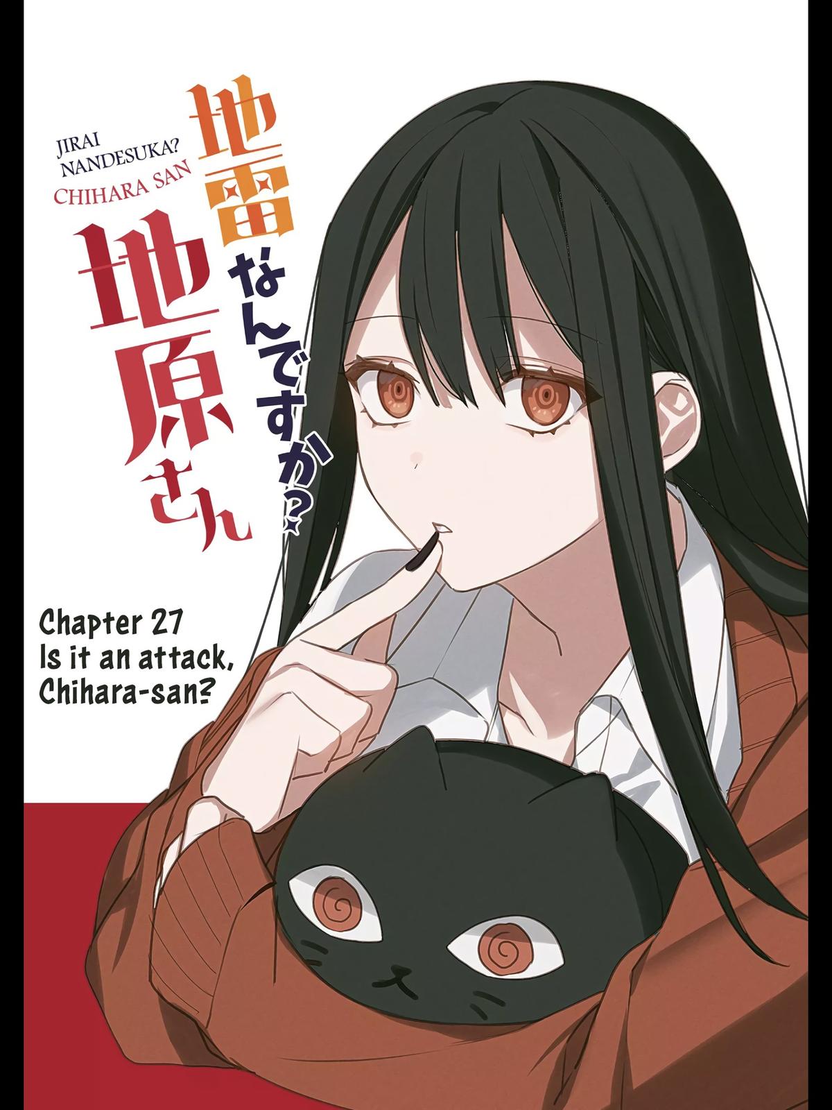 That Girl Is Cute... But Dangerous? Chapter 27 3