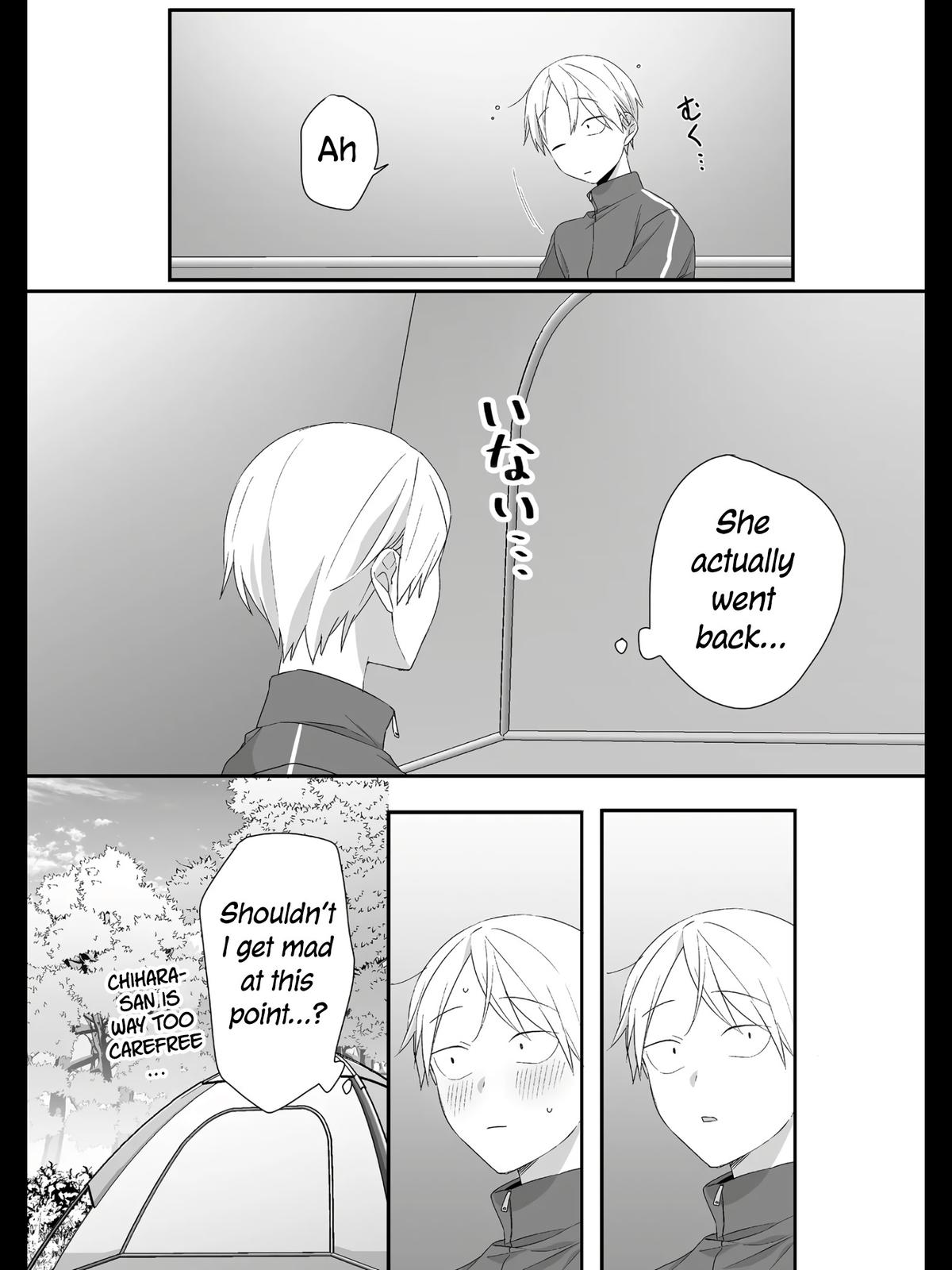 That Girl Is Cute... But Dangerous? Chapter 27 12