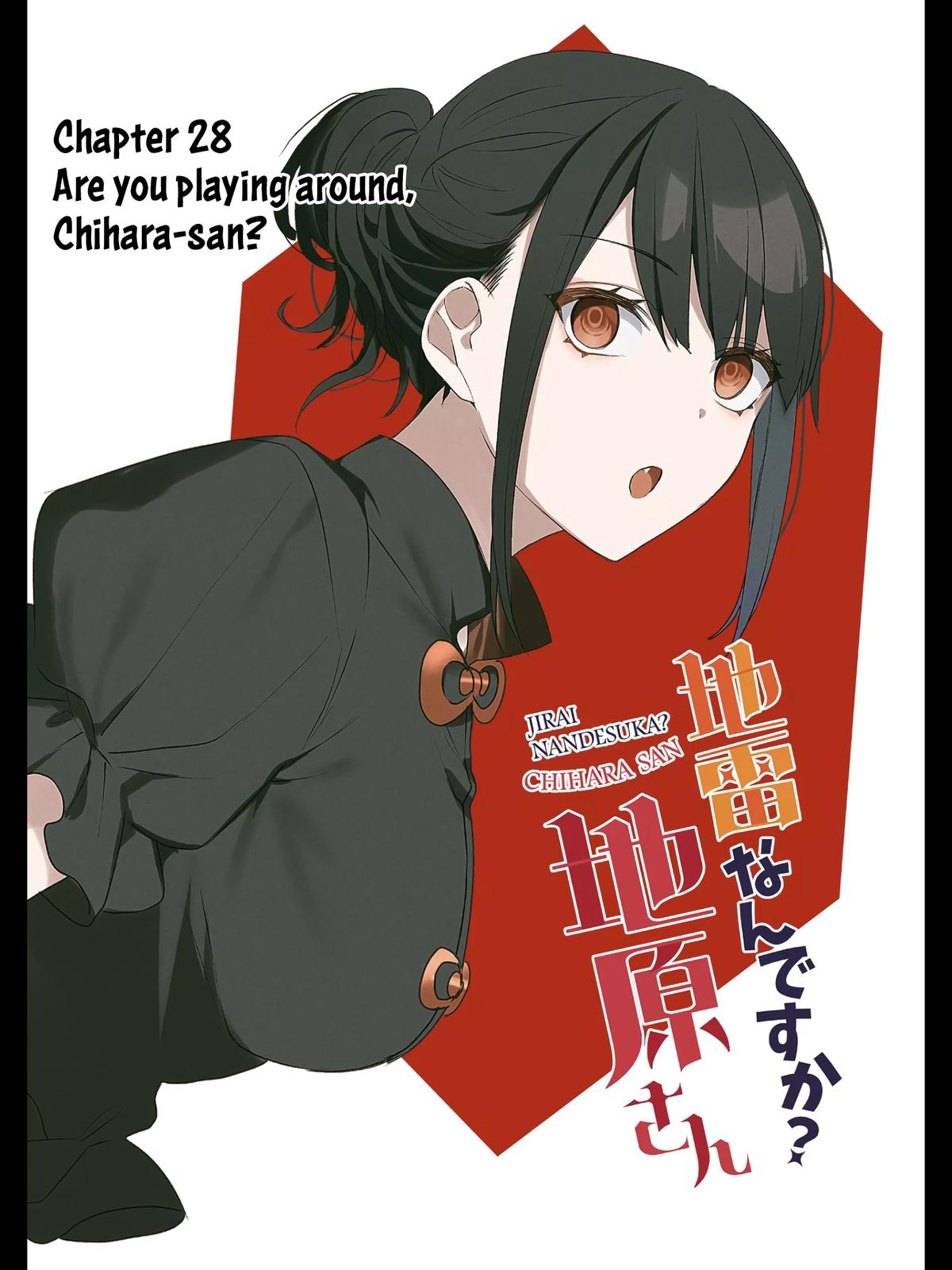 That Girl Is Cute... But Dangerous? Chapter 28 4