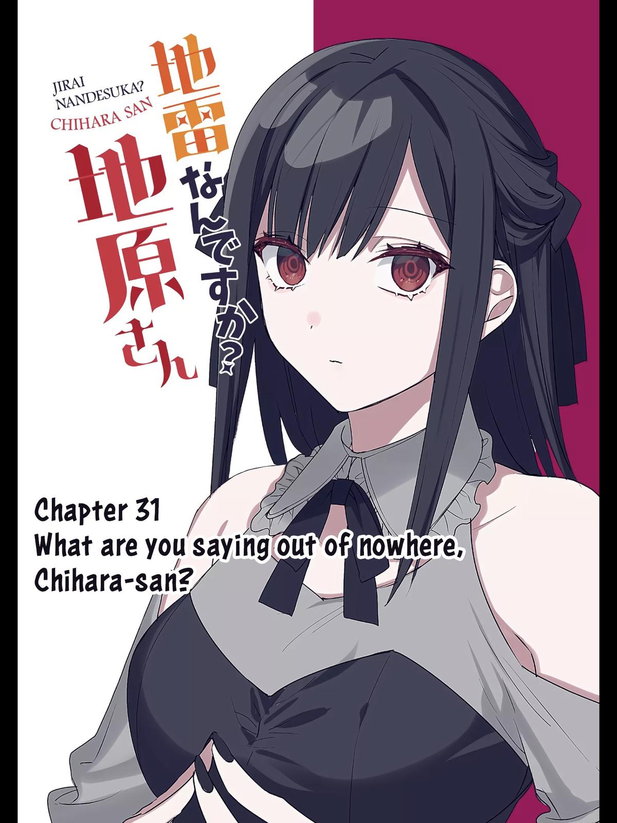 That Girl Is Cute... But Dangerous? Chapter 31 3