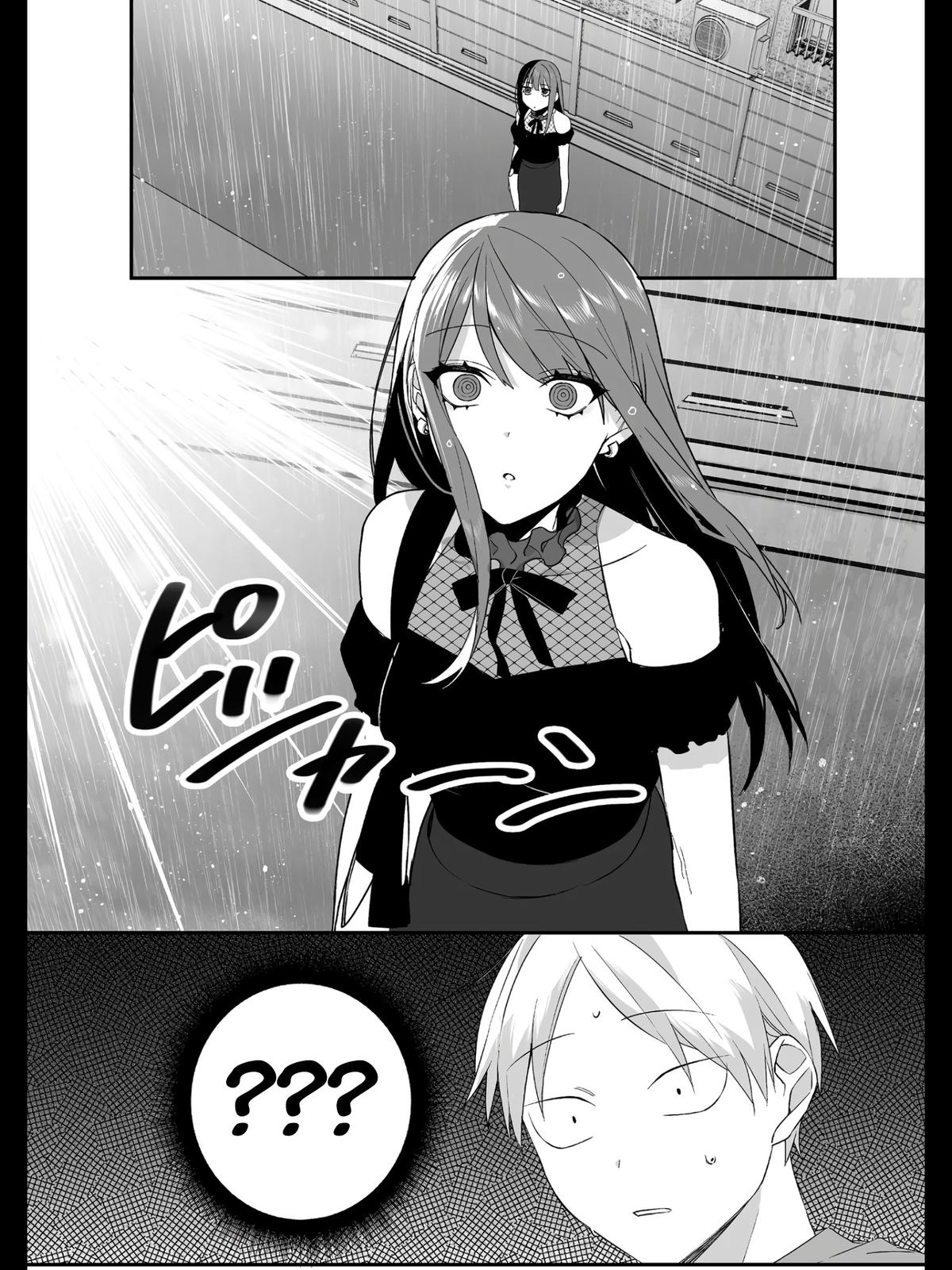 That Girl Is Cute... But Dangerous? Chapter 33 3