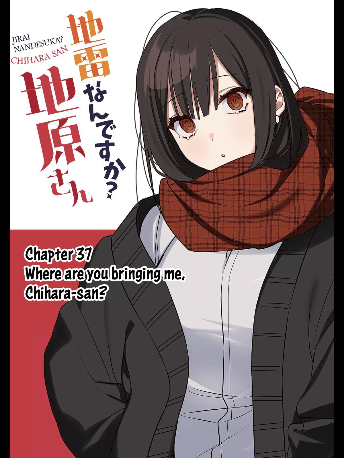 That Girl Is Cute... But Dangerous? Chapter 37 3