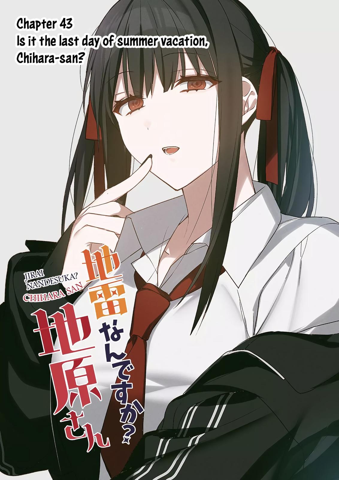 That Girl Is Cute... But Dangerous? Chapter 43 3