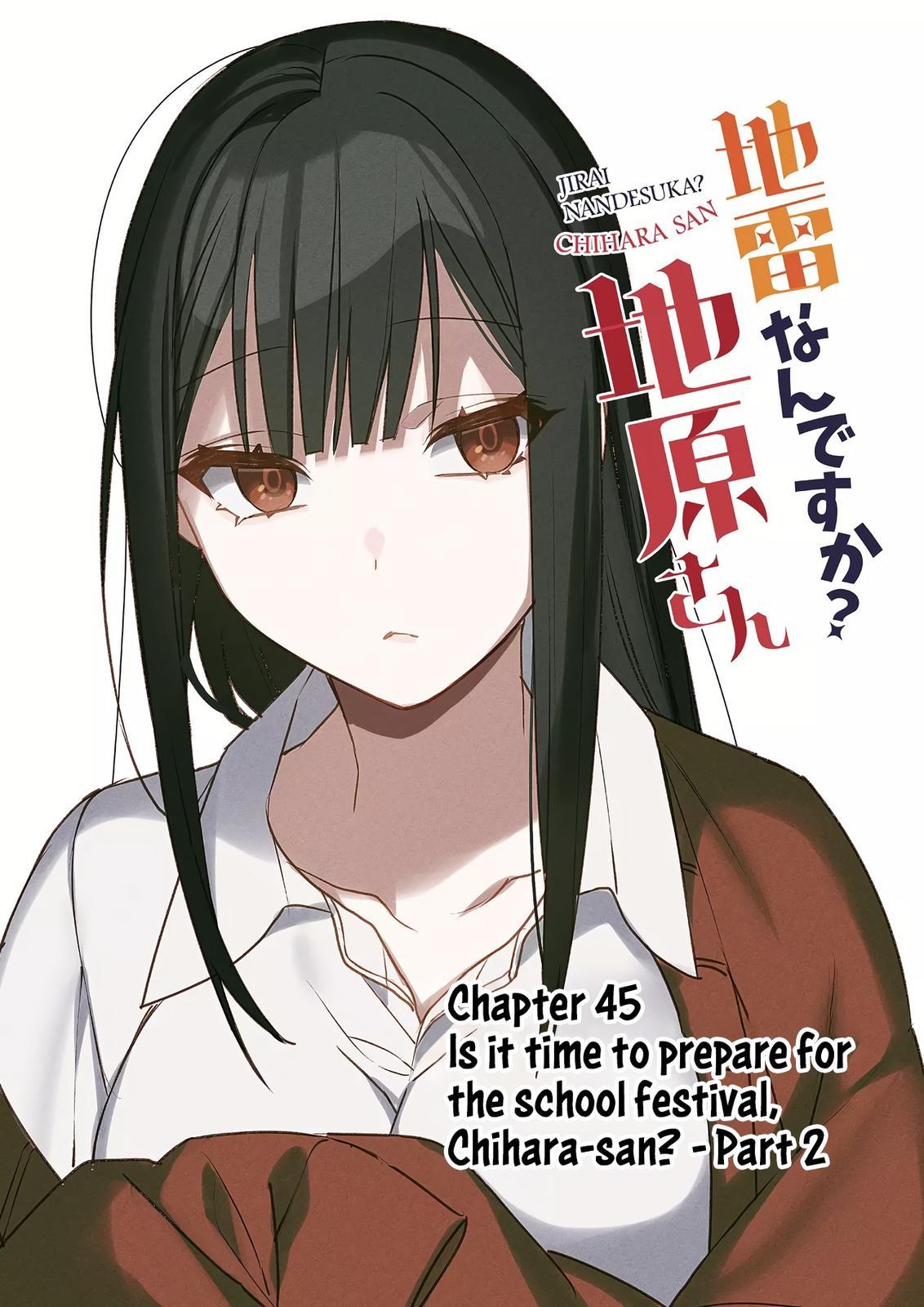 That Girl Is Cute... But Dangerous? Chapter 45 3