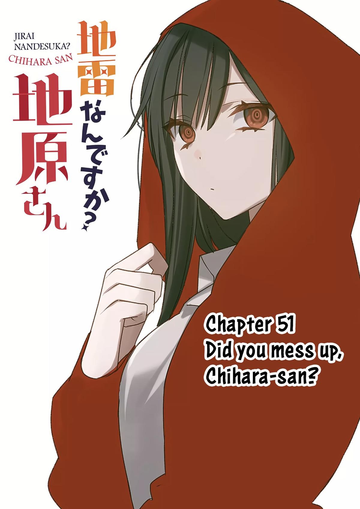 That Girl Is Cute... But Dangerous? Chapter 51 3