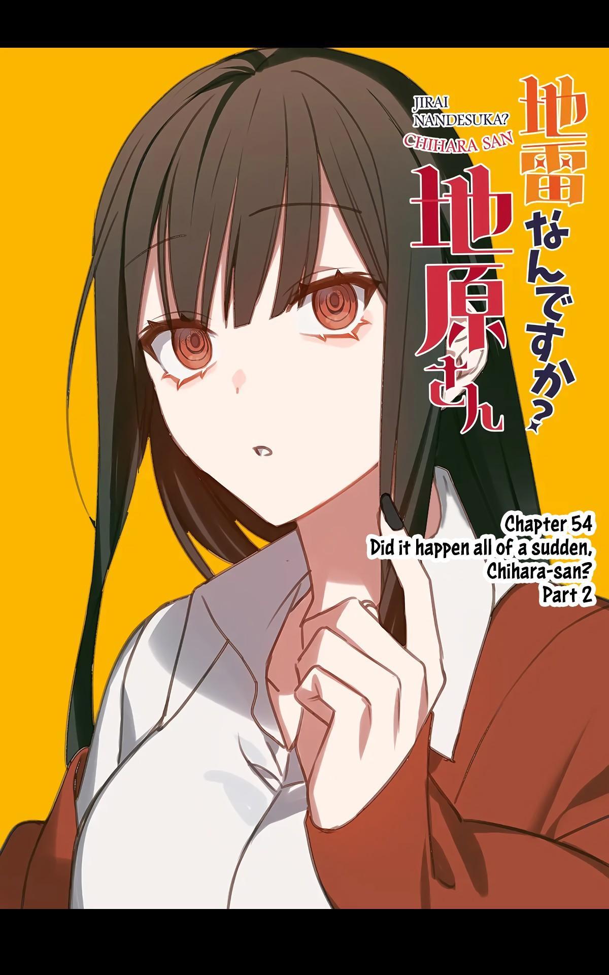 That Girl Is Cute... But Dangerous? Chapter 54 2