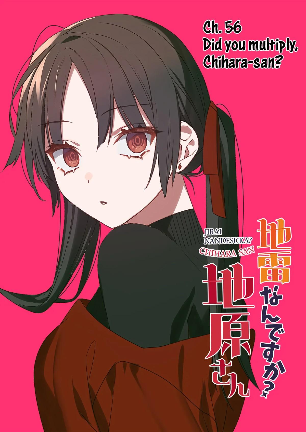 That Girl Is Cute... But Dangerous? Chapter 56 3